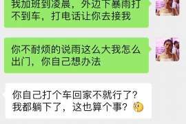 专业尖草坪侦探公司丨丰富经验服务,全国调查保密